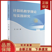 軟件工程與開(kāi)發(fā)項(xiàng)目管理 驅(qū)動(dòng)計(jì)算機(jī)軟硬件技術(shù)開(kāi)發(fā)的雙引擎